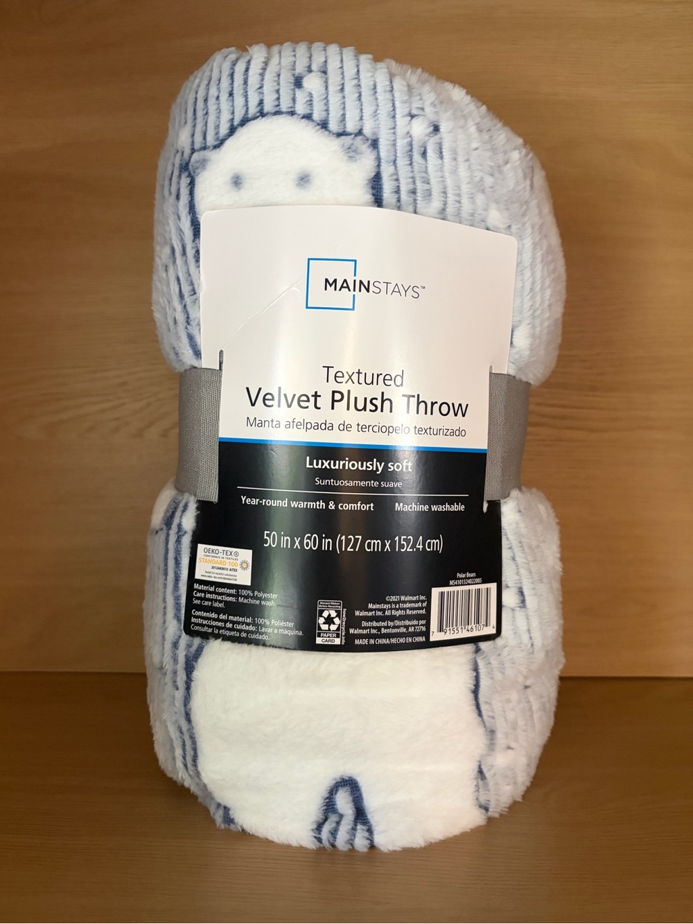 ✨$9✨NWT•Polar Bear Textured Velvet Plush Throw | 50”x60”